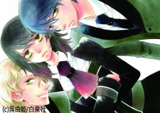 Imagen de Yuusei no Fool