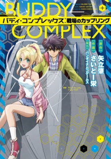 Capa de Buddy Complex: Senjou no Coupling