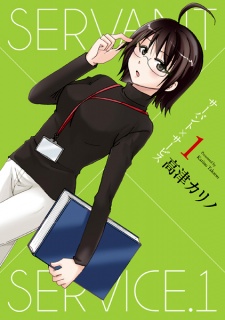 Capa de Servant x Service