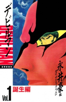 Capa de Devilman