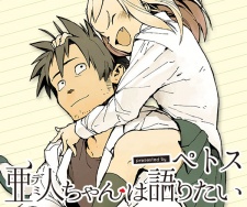 Imagen de Demi-chan wa Kataritai