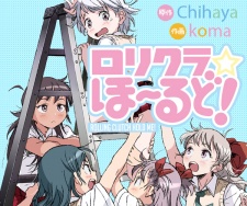 Imagen de Rorikura☆Hold!