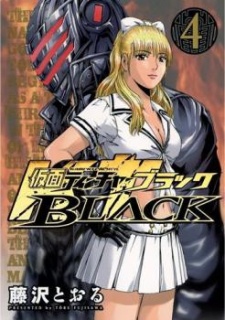 Imagen de Kamen Teacher Black