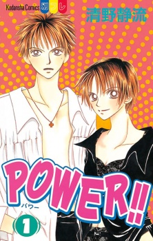 Poster de Power!!