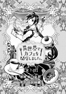 Imagen de Isekai de Café wo Kaiten shimashita.