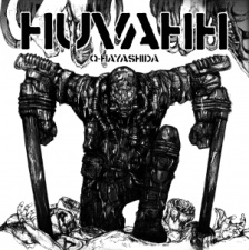 Cover for Huvahh