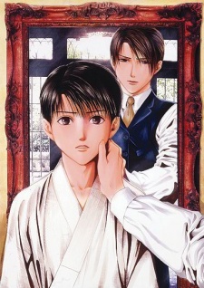 Imagen de Sakura-gari