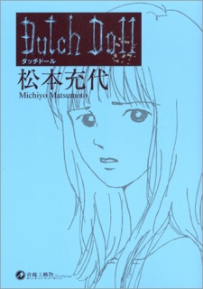 Imagen de Dutch Doll