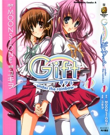 Imagen de Gift: Under the Rainbow