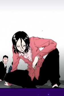 Imagen de Trace 1.5: Communicator