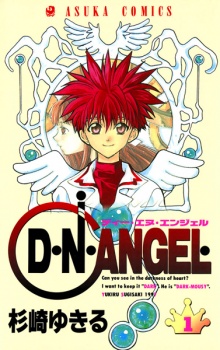 Capa de D.N.Angel