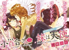 Imagen de Sayuri-san no Imouto wa Tenshi