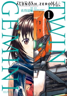 Capa de Aldnoah.Zero Gaiden: Twin Gemini