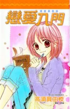 Cover of Study