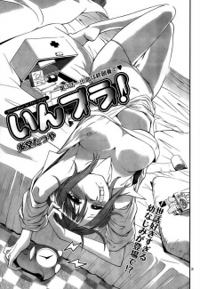 Imagen de In Bura!: Bishoujo Kyuuketsuki no Hazukashii Himitsu