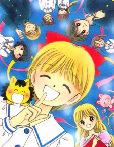 Imagen de Hime-chan no Ribbon