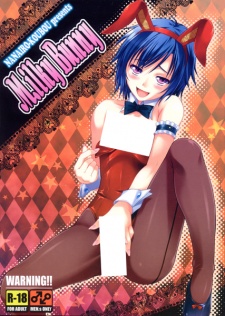 Imagen de Milky Bunny