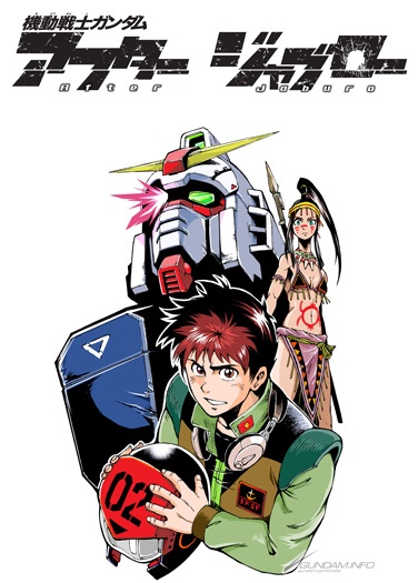 Kidou Senshi Gundam: After Jaburo cover
