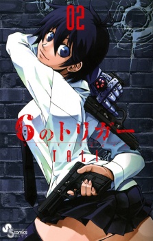 Imagen de 6 no Trigger