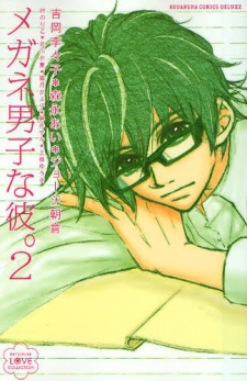Imagen de Megane Otoko na Kare