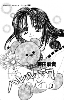 Imagen de Hallelujah 7