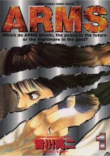 Capa de Arms