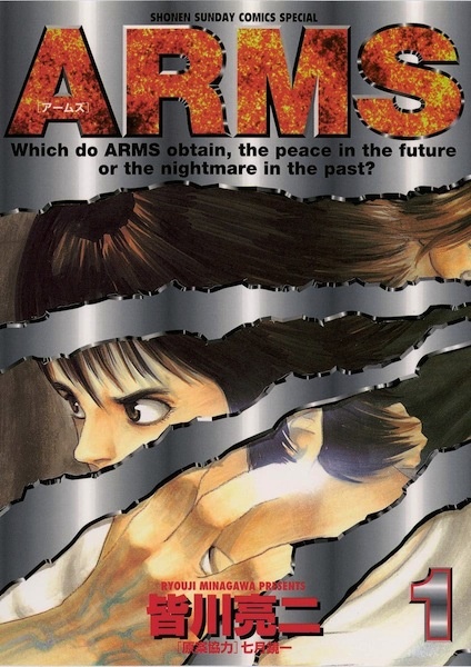 Cover for Arms