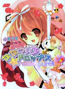 Capa de Nanatsuiro★Drops Pure!!