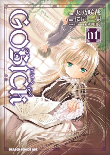 Capa de Gosick