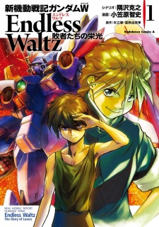 Capa de Shin Kidou Senki Gundam Wing: Endless Waltz - Haisha-tachi no Eikou