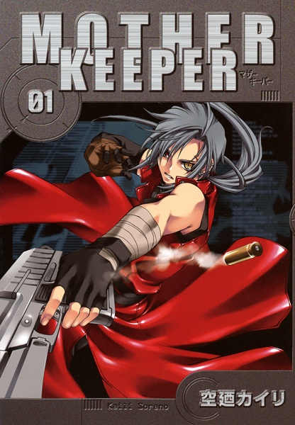 Cover for Mother Keeper