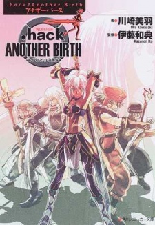 Imagen de .hack//Another Birth