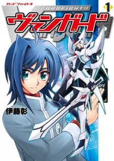 Capa de Cardfight!! Vanguard