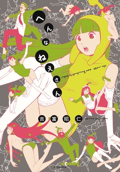 Cover for Hen na Neesan