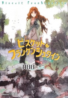 Imagen de Biscuit Frankenstein