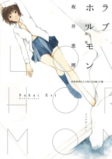 Imagen de Love Hormone