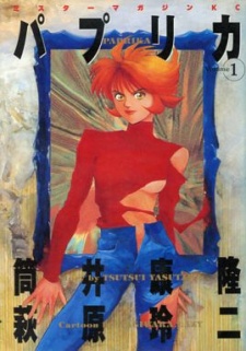Capa de Paprika