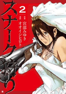 Imagen de Snark-gari