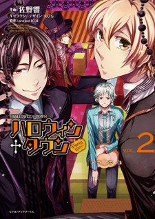 Imagen de Halloween†Town: Party Time!!