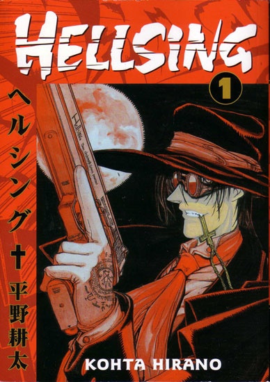 Hellsing cover