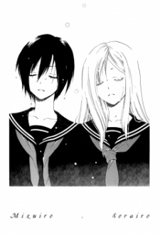 Imagen de Mizuiro, Sorairo