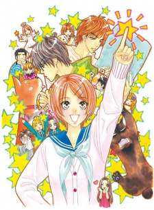 Imagen de Kirara no Hoshi