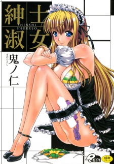 Imagen de Shinshi Shukujo