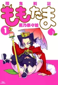 Senki Senki Momotama