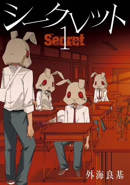 Secret cover