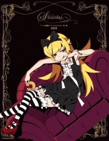Capa de Monogatari Series Heroine Hon