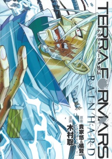 Capa de Terra Formars Gaiden: Rain Hard
