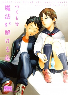 Imagen de Mahou ga Tokeru made