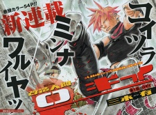 Imagen de Kaizou Ningen Roggy