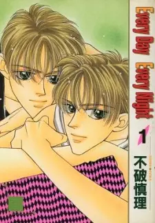 Every Day Every Night